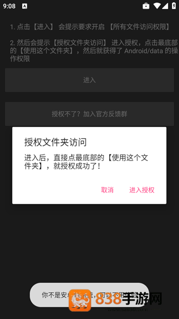 画质君官方正版