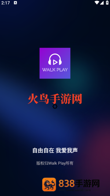 walkplayapp官方版