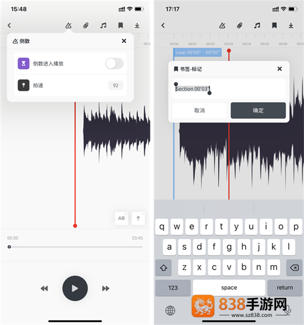 audiojam扒谱手机版