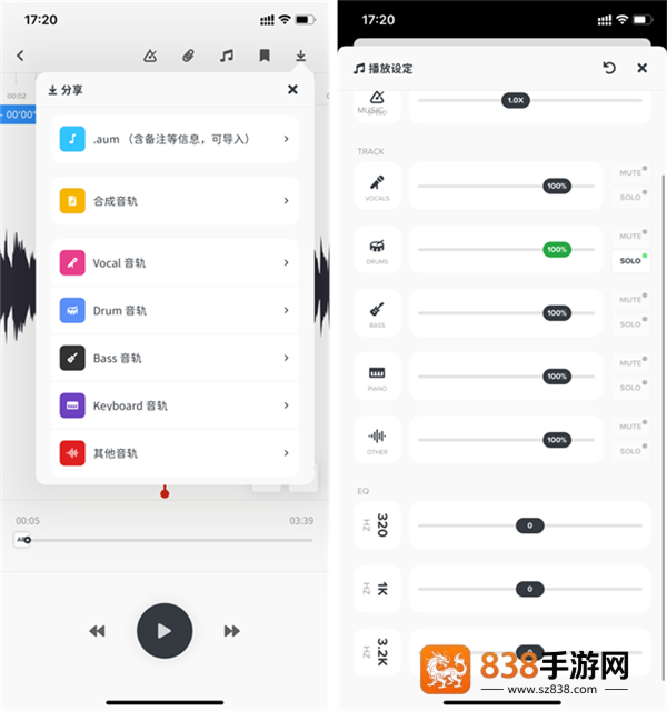 audiojam扒谱手机版