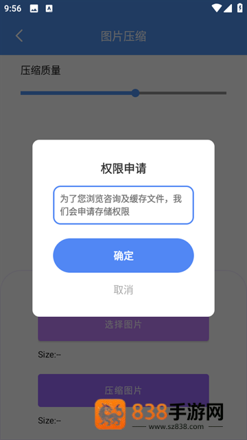 逐光工具坊app