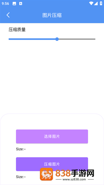 逐光工具坊app