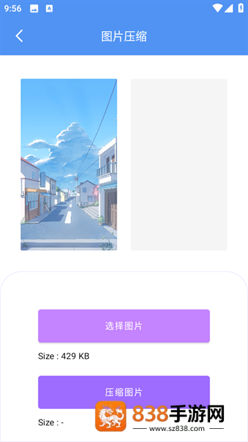 逐光工具坊app