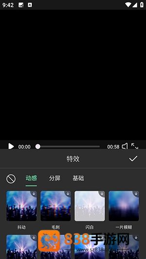 爱豆vlog app下载