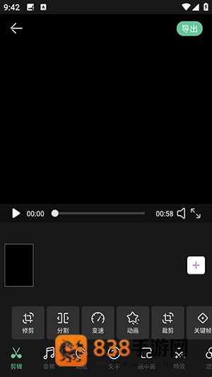 爱豆vlog app下载