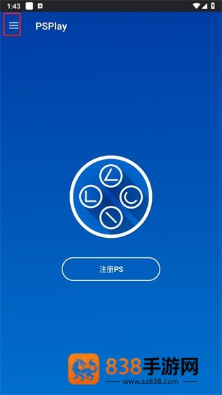 psplay官方正版下载