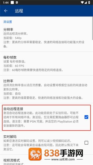 psplay官方正版下载