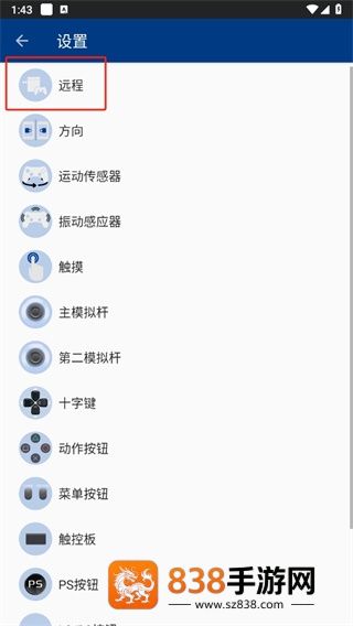 psplay官方正版下载