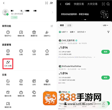 jucoin官方下载安卓