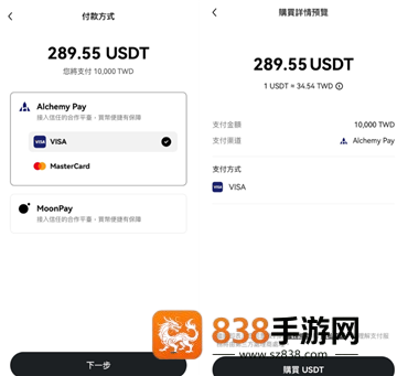 jucoin官方下载安卓
