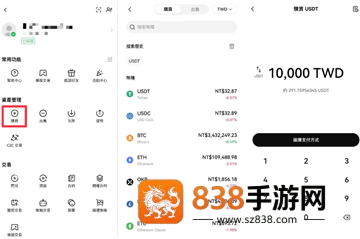 jucoin官方下载安卓
