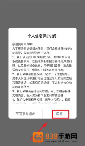 极速融通app官方正版下载