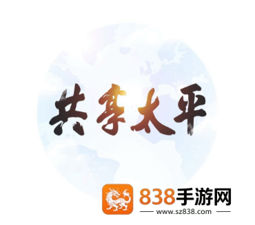 易行销app下载