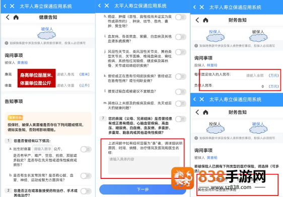 易行销app下载