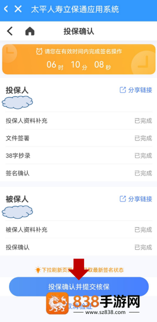 易行销app下载