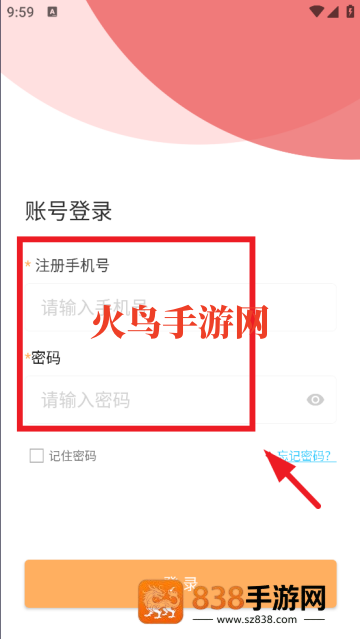 养老易记录APP