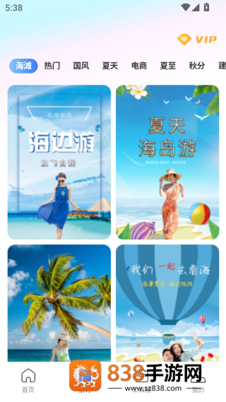 小白抠图+app下载