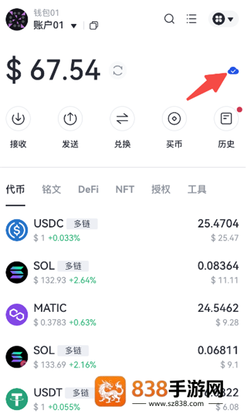 芝麻借款app下载