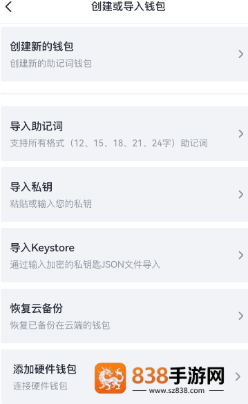 芝麻借款app下载