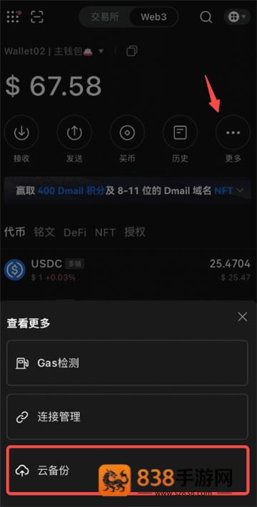 芝麻借款app下载