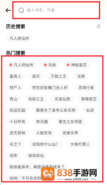 喵小乐阅读app官方版