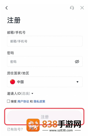 下载gate.io最新版本