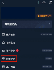 下载gate.io最新版本