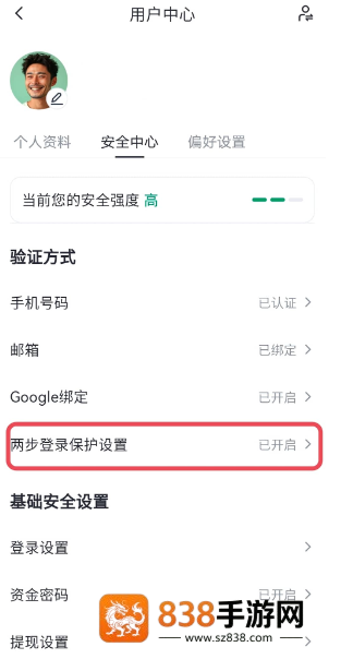 下载gate.io最新版本