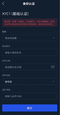 下载gate.io最新版本