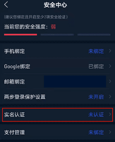 下载gate.io最新版本