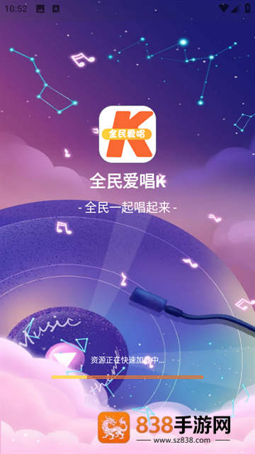 全民爱唱k最新版