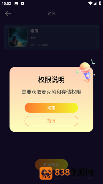 全民爱唱k最新版
