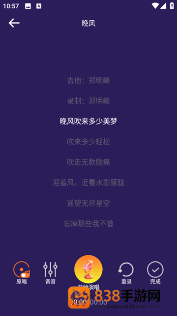 全民爱唱k最新版