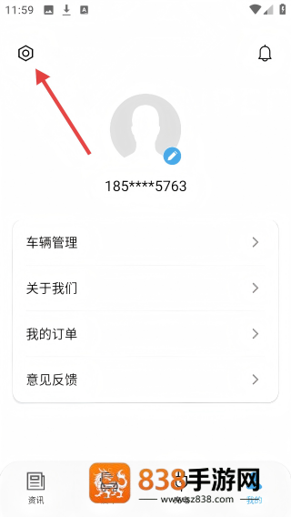 速豹卡车app