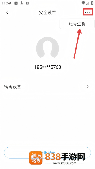 速豹卡车app