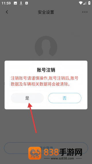 速豹卡车app