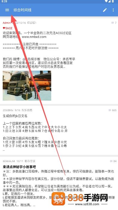 蓝岛匿名版最新版本