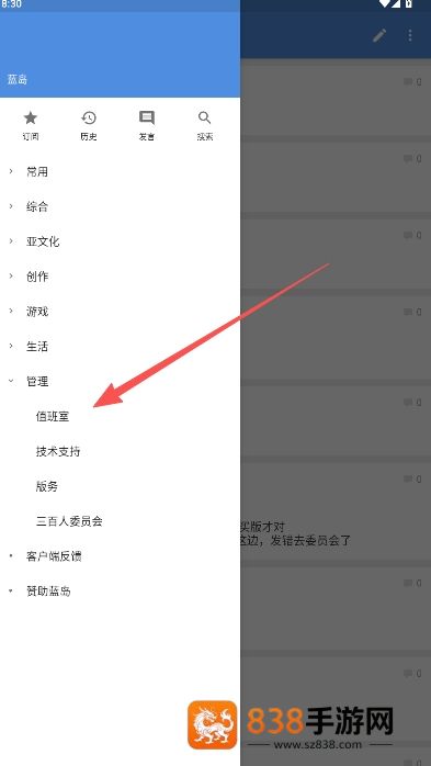 蓝岛匿名版最新版本