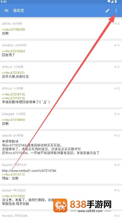 蓝岛匿名版最新版本