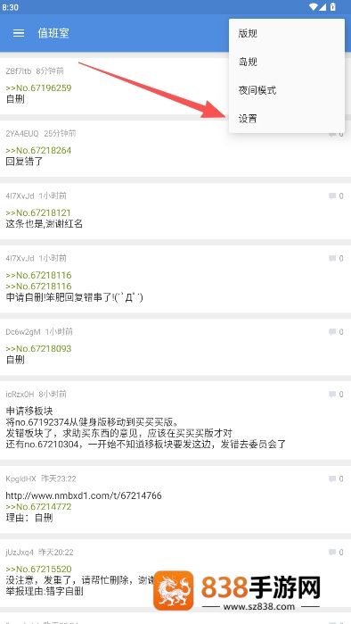 蓝岛匿名版最新版本