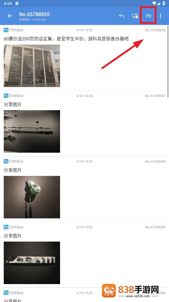 蓝岛匿名版最新版本