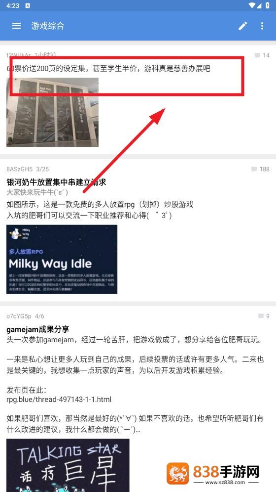 蓝岛匿名版最新版本