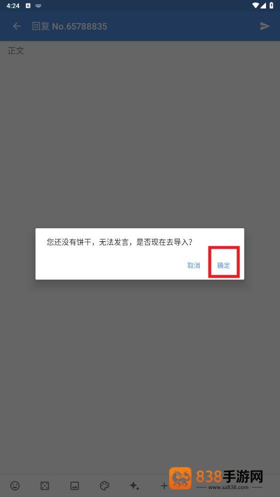 蓝岛匿名版最新版本