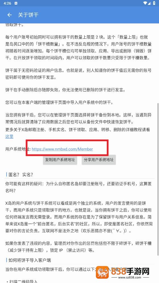 蓝岛匿名版最新版本