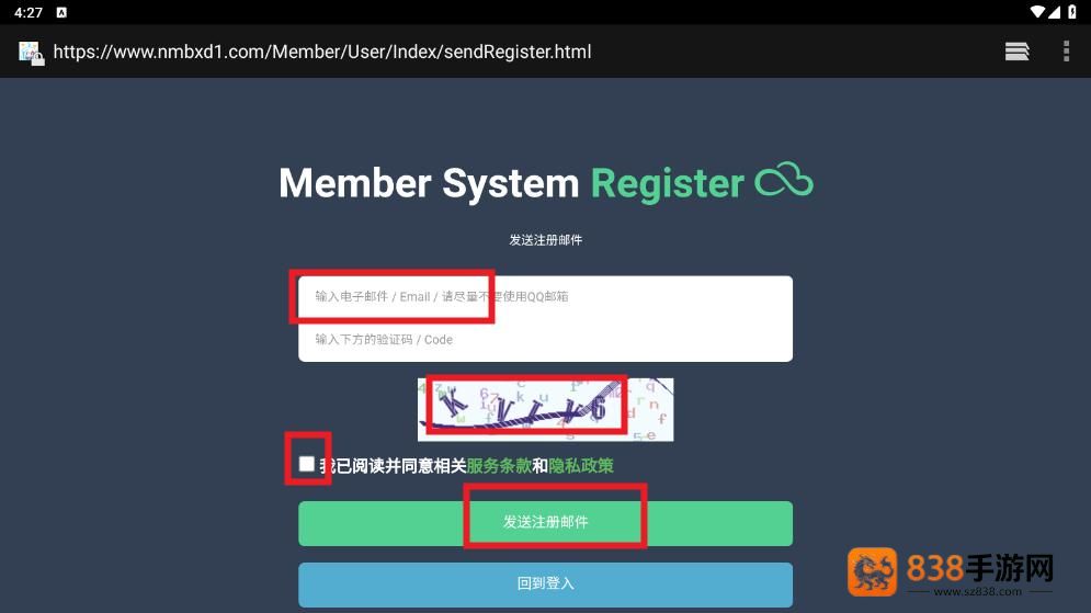 蓝岛匿名版最新版本