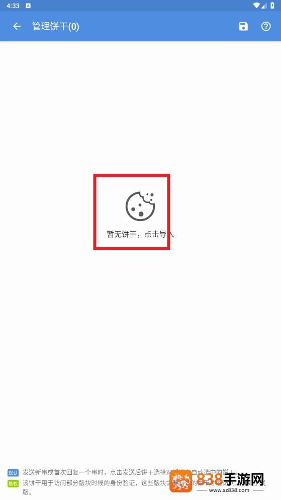蓝岛匿名版最新版本