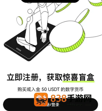 jucoin官方正版下载