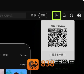 jucoin官方正版下载