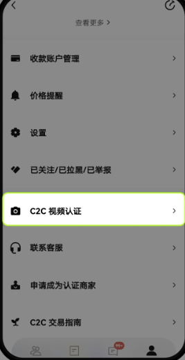 jucoin官方正版下载