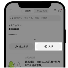 jucoin官方正版下载